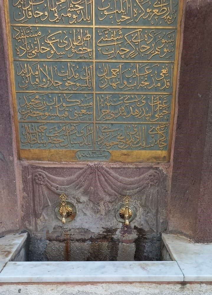 Osmanlı Devletinin kurucu Osman Gazi’nin babası Ertuğrul Gazi’nin türbesinin bulunduğu