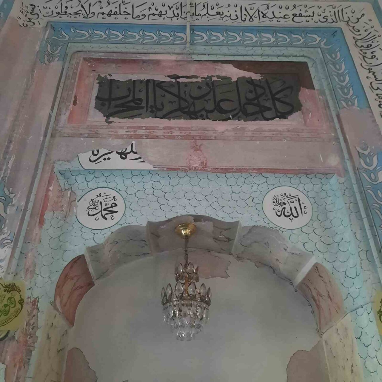 Fatih Sultan Mehmet Han zamanında yapılan Reyhan Mahallesi’ndeki Yeni Bezzaz