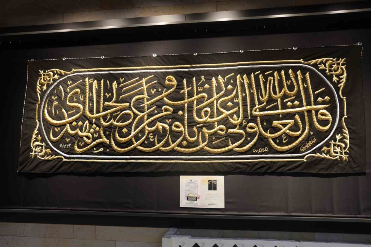 Türkiye’nin önde gelen mukaddes emanet koleksiyoncularından Erol Güzel’in özel koleksiyonuna