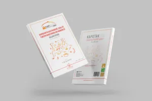 Kapadokya Üniversitesi (KÜN), kurucusu Alev Alatlı anısına 24-25 Nisan tarihlerinde