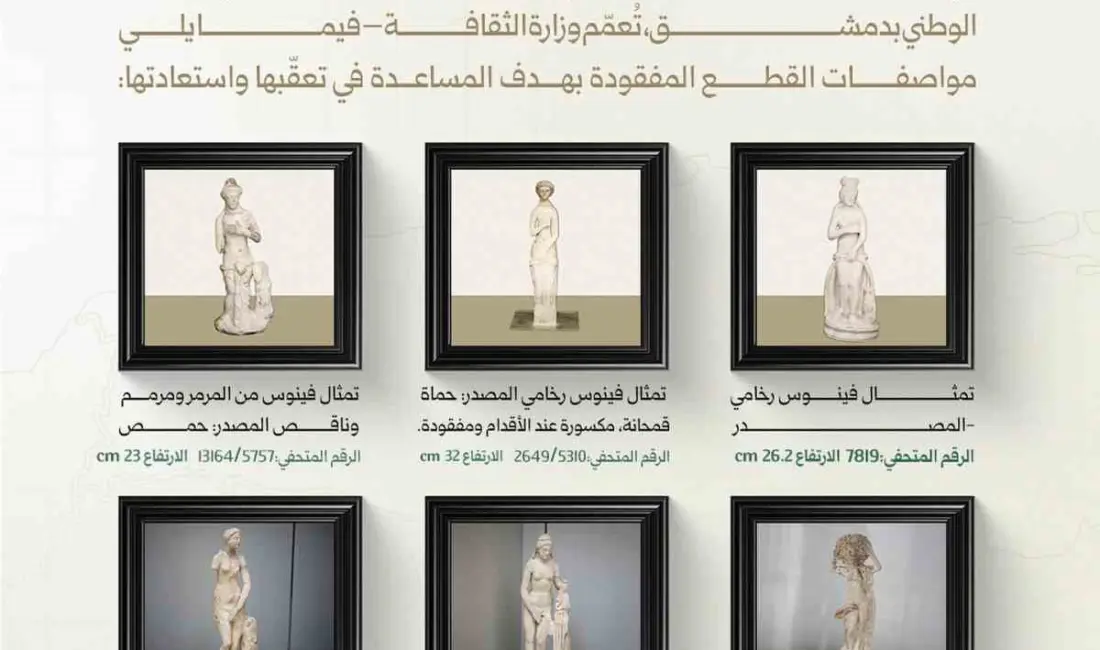 Suriye’nin başkenti Şam’daki Ulusal Müze’de Pazartesi günü meydana gelen hırsızlık