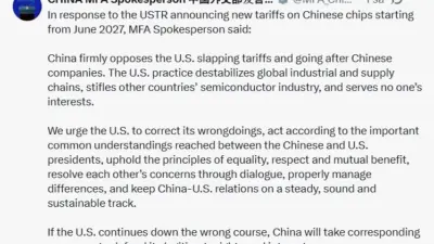 ABD Ticaret Temsilciliği (USTR), Çin’den ithal edilecek yarı iletkenlere 23