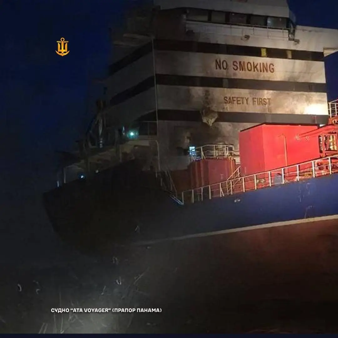 Ukrayna’nın Odessa limanı yakınlarında 12 Ocak tarihinde tahıl almak üzere