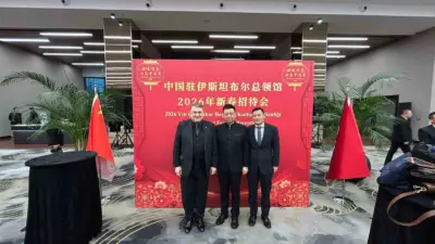 Çin Halk Cumhuriyeti İstanbul Başkonsolosu Wei Xiaodong’un ev sahipliğinde Çin’in