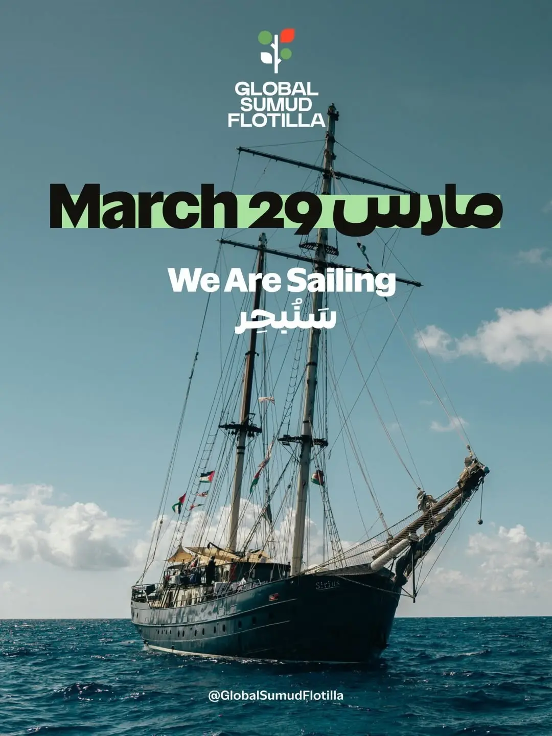 Küresel Sumud Filosu, İsrail’in ateşkese rağmen yeterli yardım geçişine izin