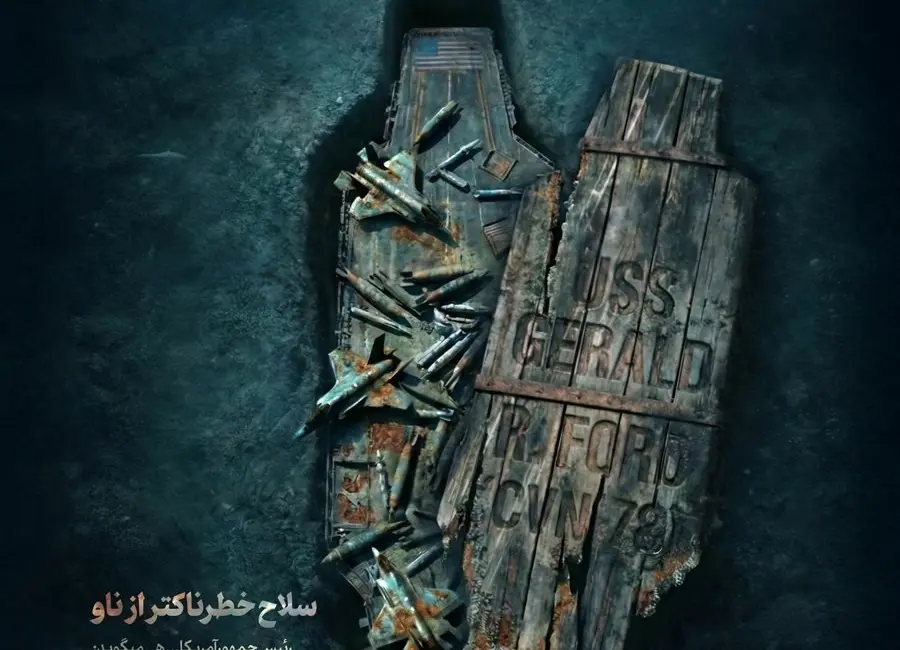 İran Dini Lideri Ayetullah Ali Hamaney’in resmi internet sitesinde ABD’nin