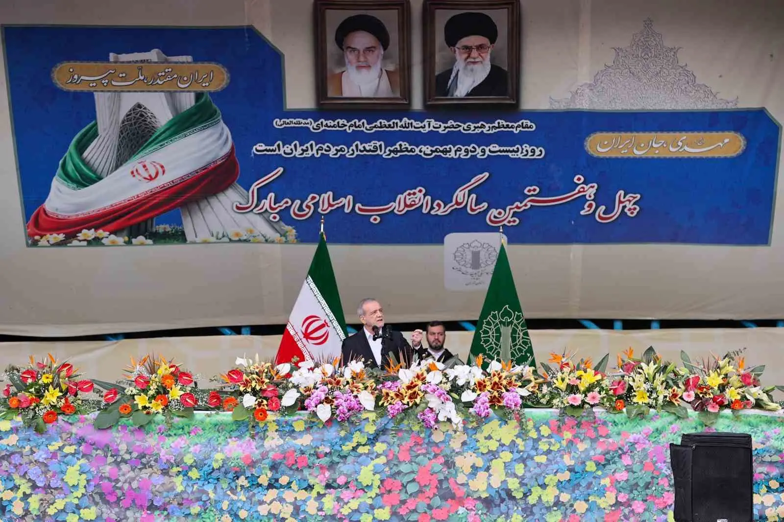 İran Cumhurbaşkanı Mesud Pezeşkiyan, İslam Devrimi’nin 47’nci yıl dönümü etkinlikleri