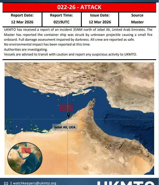 Birleşik Krallık Deniz Ticaret Operasyonları (UKMTO), Birleşik Arap Emirlikleri’ndeki Cebel