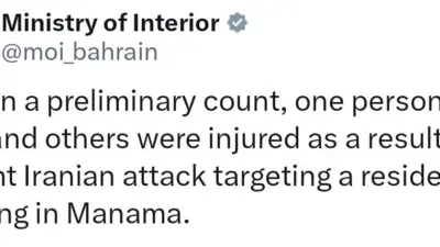 Bahreyn İçişleri Bakanlığı, ülkenin başkenti Manama’daki sivil bir binayı hedef
