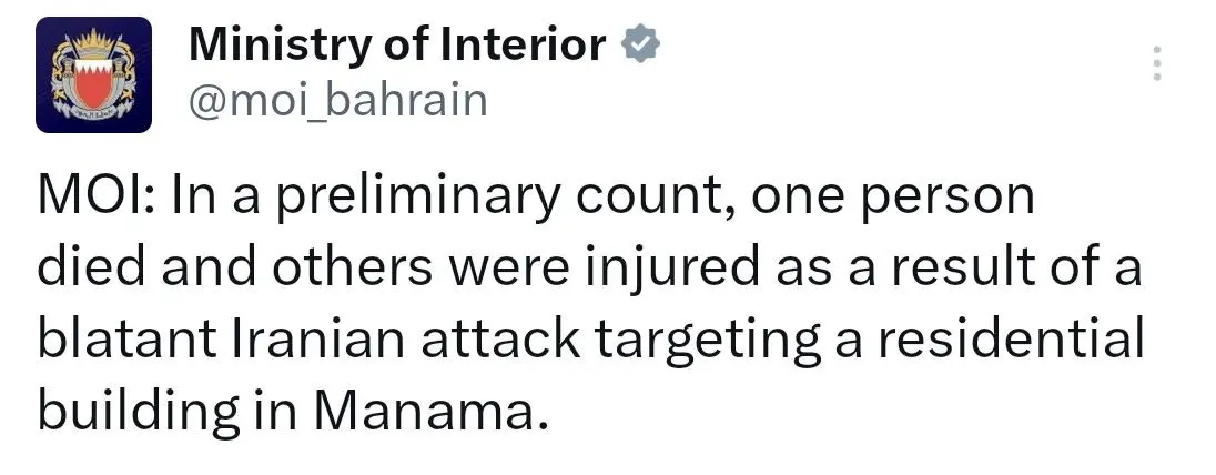 Bahreyn İçişleri Bakanlığı, ülkenin başkenti Manama’daki sivil bir binayı hedef