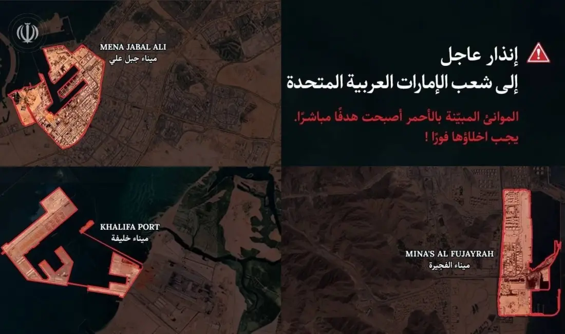 İran Devrim Muhafızları Ordusu (DMO) tarafından yapılan açıklamada, Birleşik Arap