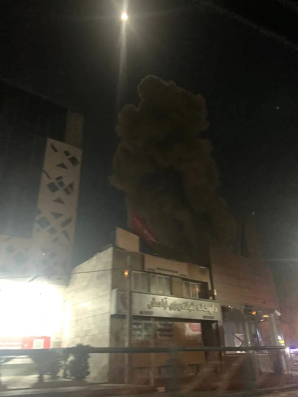 İsrail Savunma Kuvvetleri (IDF), İran’ın kamu yayıncısı İran İslam Cumhuriyeti