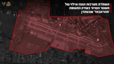 İsrail ordusu, İran’ın başkenti Tahran’daki Mehrabad Havalimanı’nda bulunan hava savunma