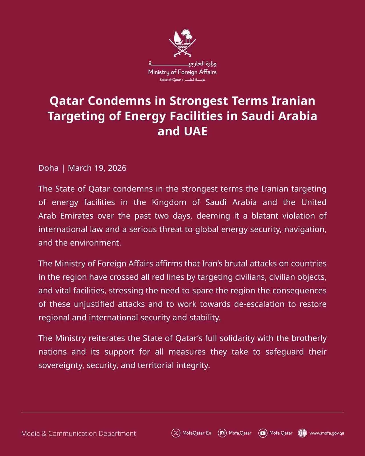 Katar Dışişleri Bakanlığı, İran’ın Suudi Arabistan ve Birleşik Arap Emirlikleri’ndeki