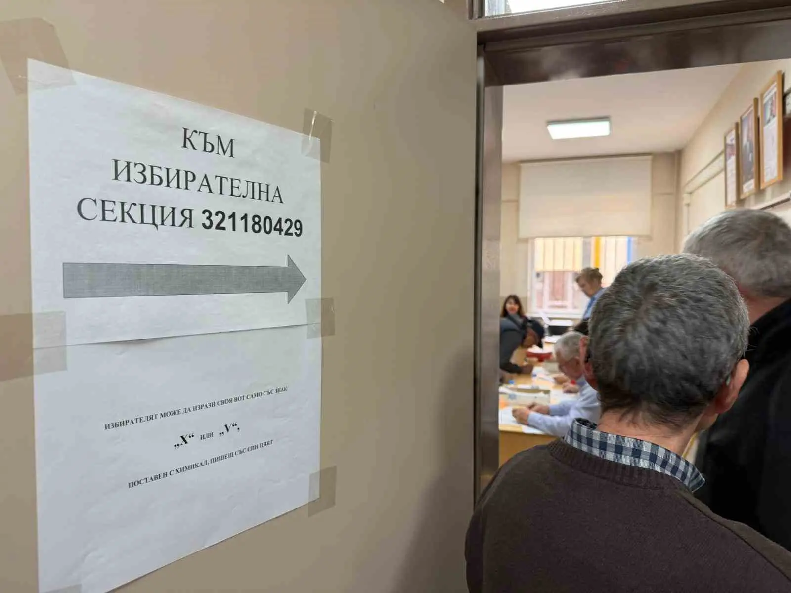 Bulgaristan’da son 5 yıldır 8’inci kez erken parlamento seçimleri için