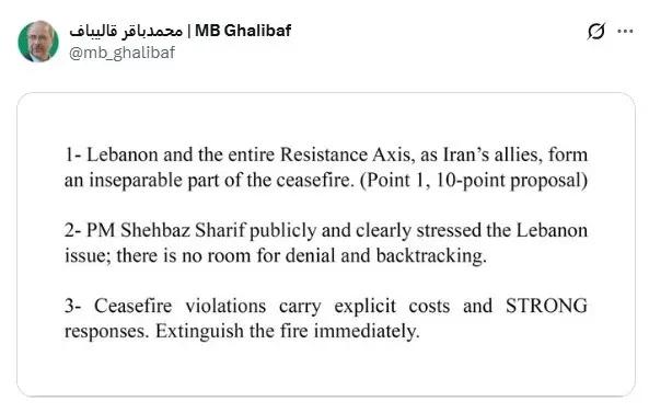 İran Meclis Başkanı Muhammed Bakır Galibaf, ABD ile varılan 2