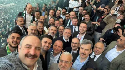 TBMM Sanayi, Ticaret, Enerji, Tabii Kaynaklar, Bilgi ve Teknoloji Komisyonu