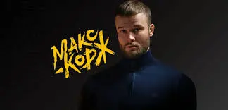 Belaruslu sanatçı Max Korzh’un 6 Haziran’da Tüpraş Stadyumu’nda vereceği konser
