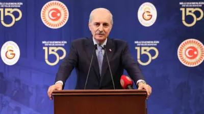 TBMM Başkanı Numan Kurtulmuş, “Parlamento ve Anayasanın 150. yılı Bir