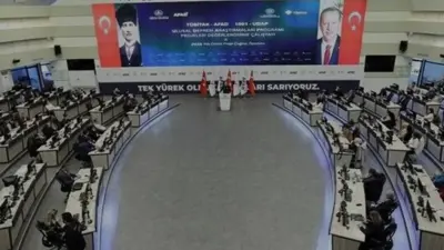 AFAD ve TÜBİTAK, deprem araştırmalarını desteklemek üzere ortak bir çağrı