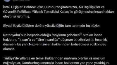 AK Parti Sözcüsü Ömer Çelik, İsrail Dışişleri Bakanı Sa’ar’ın Cumhurbaşkanı