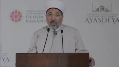 Diyanet İşleri Başkanı Arpaguş, Ayasofya'nın yeniden ibadete açılmasının yıl dönümünde