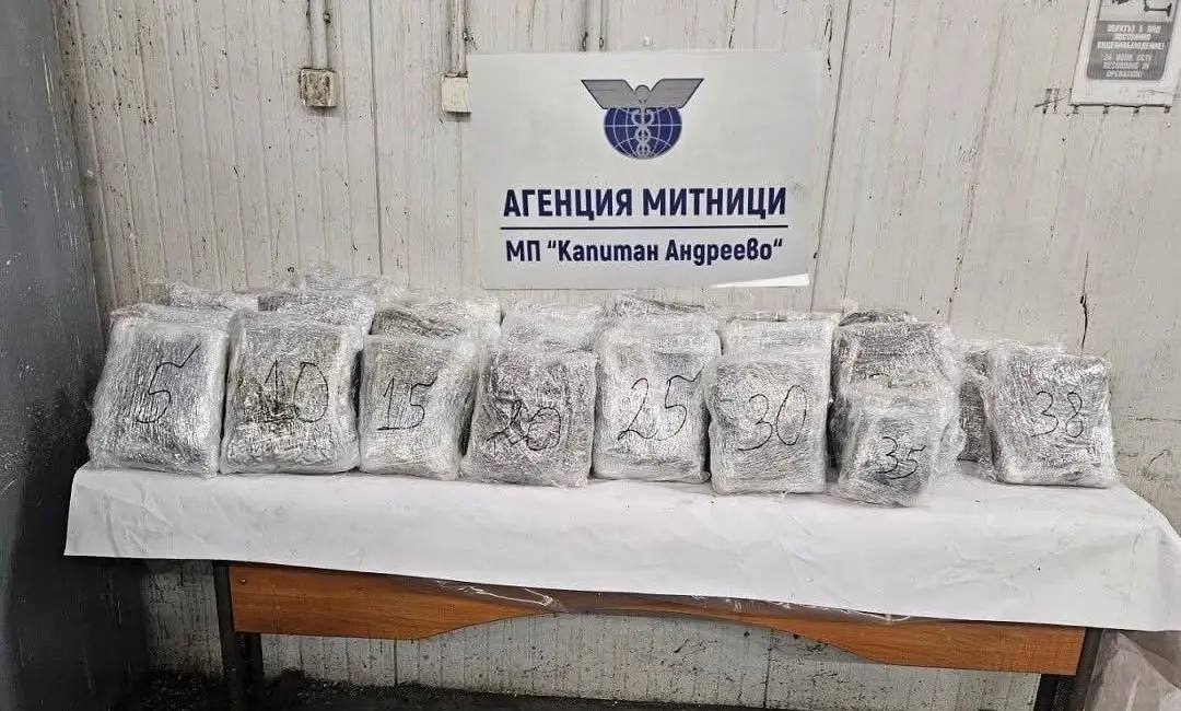 Edirne Kapıkule karşısında Bulgaristan’ın Kaptan Andreevo Gümrük Kapısı’nda gerçekleştirilen ortak