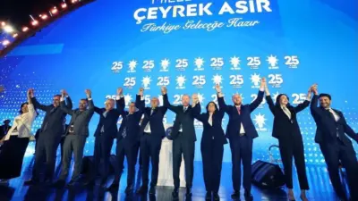 AK Parti’nin 25. kuruluş yıl dönümü programına katılan Aydın Büyükşehir
