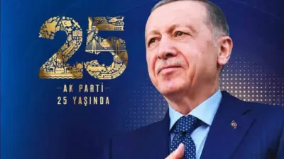 Cumhurbaşkanı Yardımcısı Cevdet Yılmaz, “Cumhurbaşkanımız, Kurucu Genel Başkanımız Sayın Recep