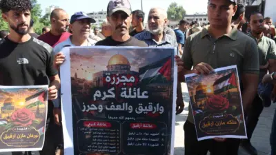 Gazze Şeridi’nde İsrail saldırılarında hayatını kaybeden ve geçtiğimiz haftalarda enkazlardan