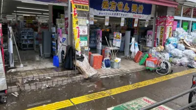 Japonya’nın Chiba eyaletinde etkili olan rekor düzeydeki yağışların yol açtığı